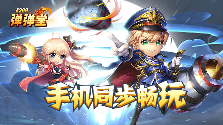白敬亭祖国人
