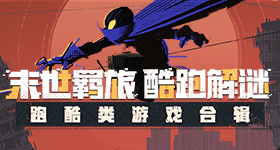 万花世界阵容